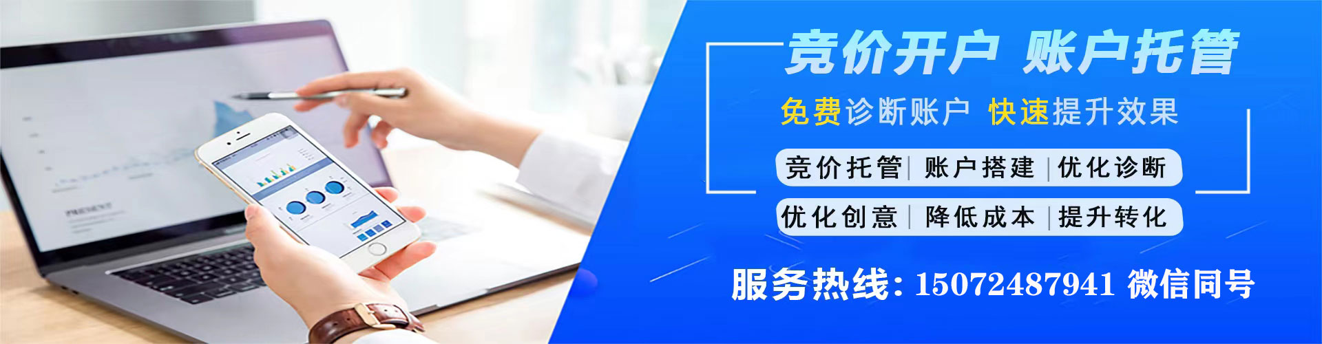 若羌百度推广代理