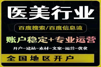 知乎信息流广告如何结合用户行为分析——案例详解