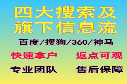 百度竞价代运营的五大误区：如何避免并提升效果